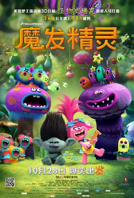 欧美精品一区二区三区免费