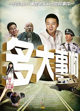 日韩精品在线免费播放
